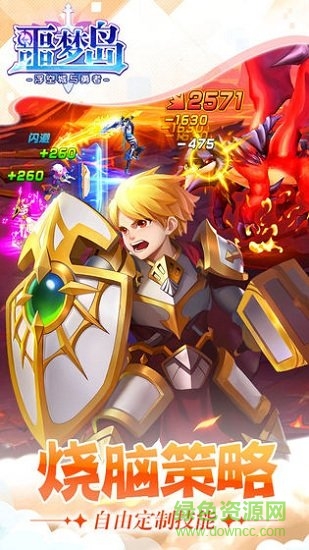 噩梦岛九游版