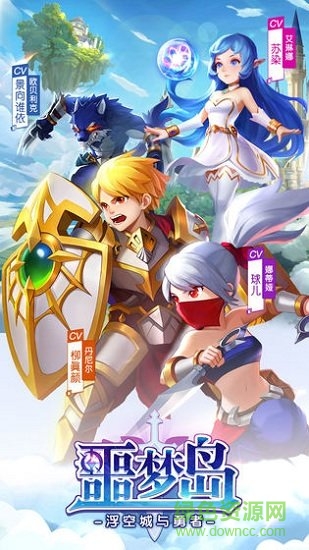 噩梦岛九游版