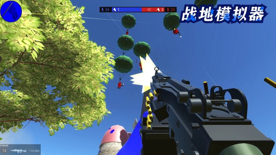 新战地模拟器最新版