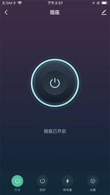 帝王智能图2