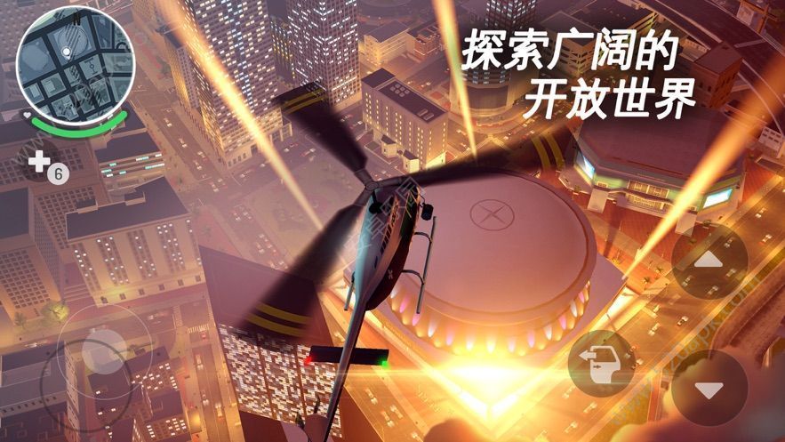 孤胆车神新奥尔良1.8.0免费钻石vip最新版