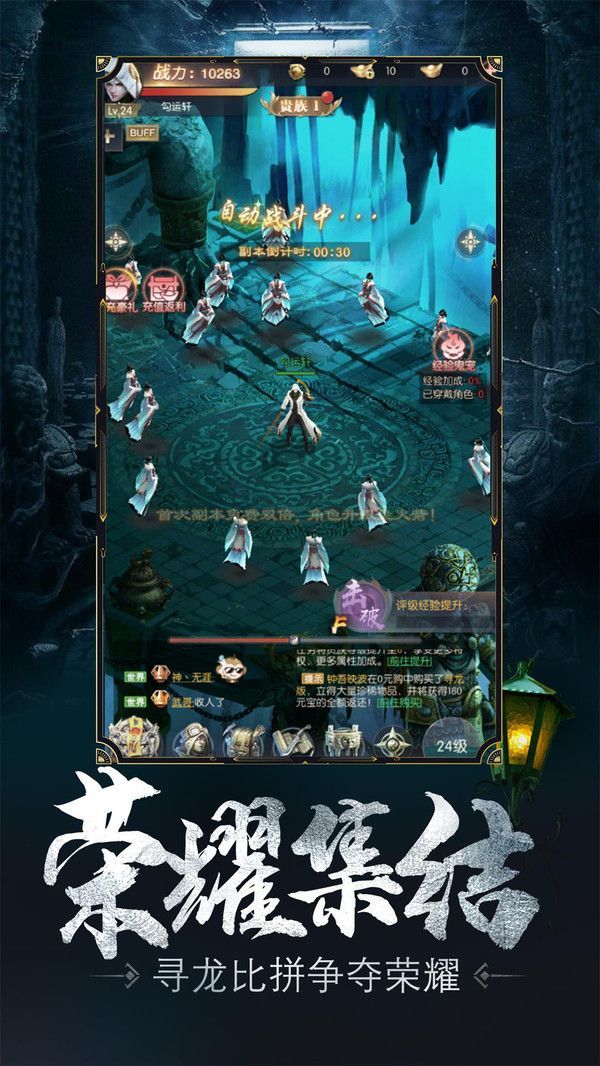 梦幻封神奇门遁甲手游官方版安卓版