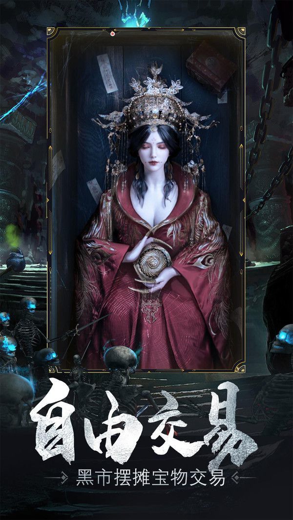 梦幻封神奇门遁甲手游官方版安卓版