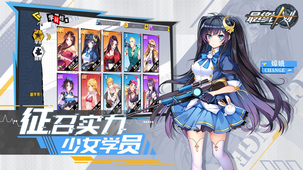 最终计划手游官方版正式版