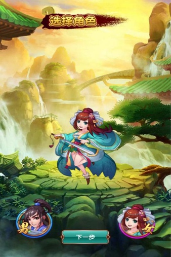盛唐大业九游版