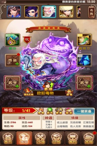 盛唐大业九游版