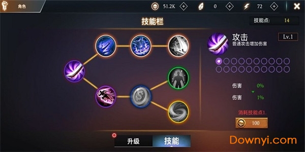 热血英雄大乱斗