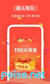 九元易购app手机版图1