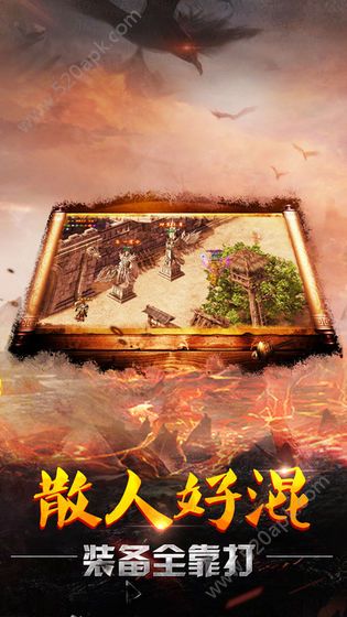 纵横征途图2