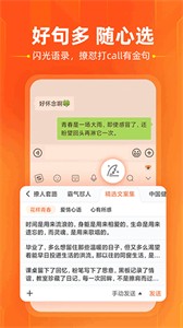 搜狗输入法旧版