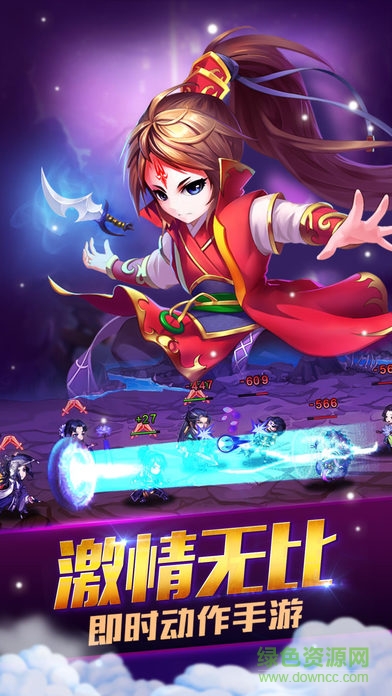 主宰乾坤内购破解版图2