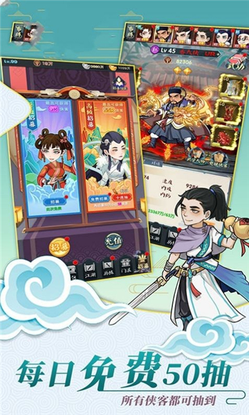 我的武侠时代手游官方版