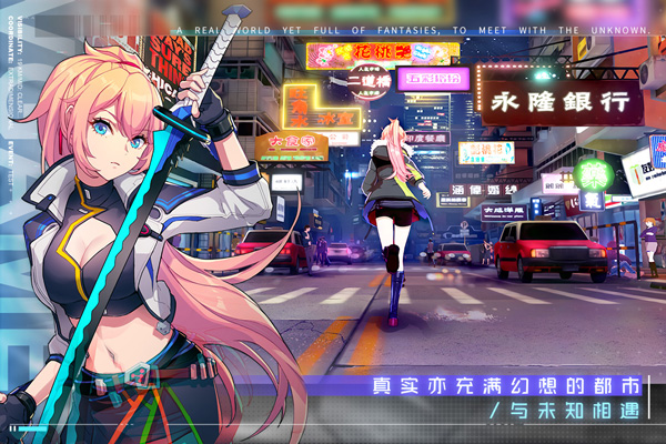 消零世界无限钻石版