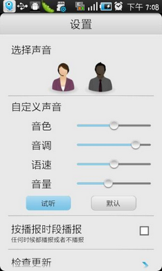 听听中心图1