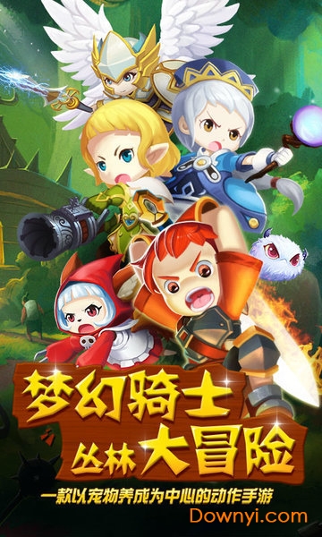 萌点星球暴龙版破解版图2
