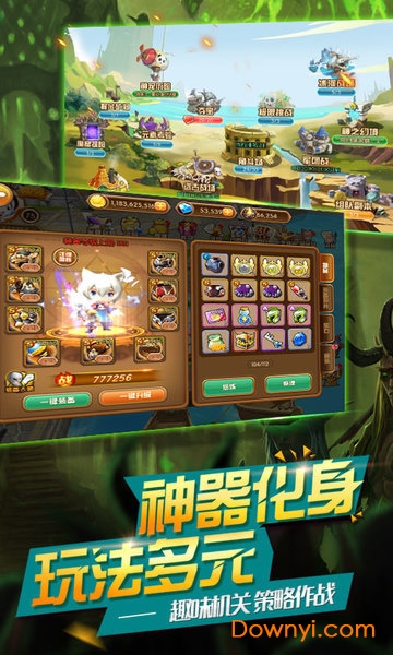 萌点星球暴龙版破解版图3