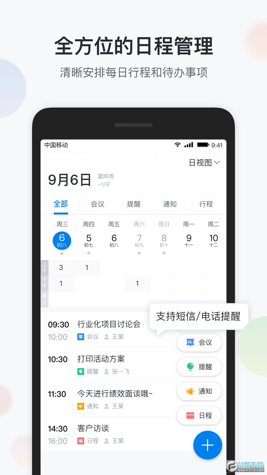 渝企信图1