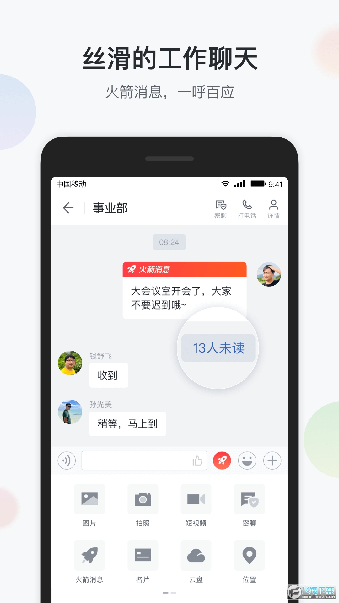 渝企信图2