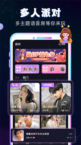 新漂流瓶app截图1