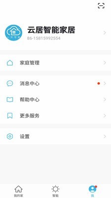云居智能图1