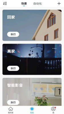 云居智能图1