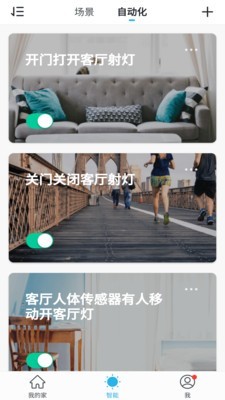 云居智能图3