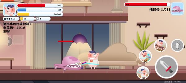 猪猪公寓