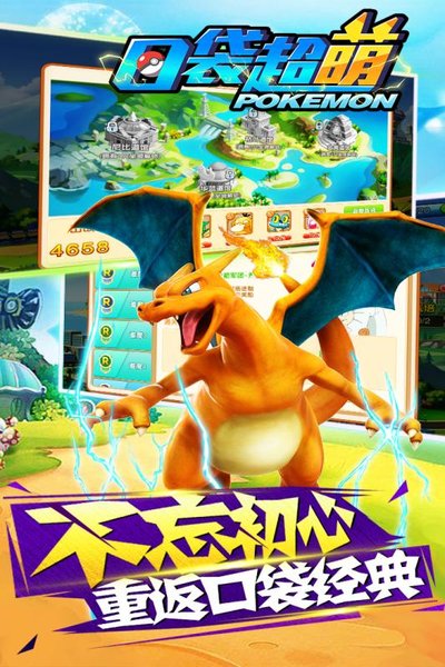 口袋超萌qq登录版