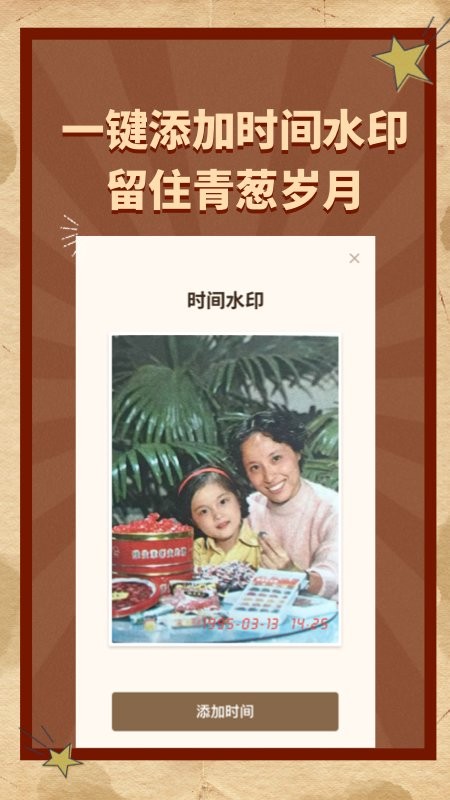 AI老照片修复