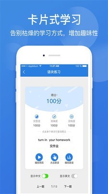点教在线图2