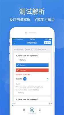 点教在线图1