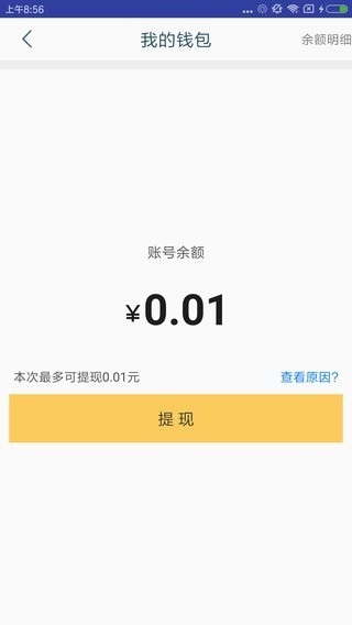 一路小跑图2