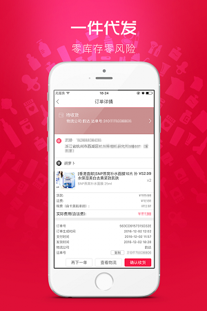 卡美啦手机版