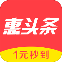 惠头条app