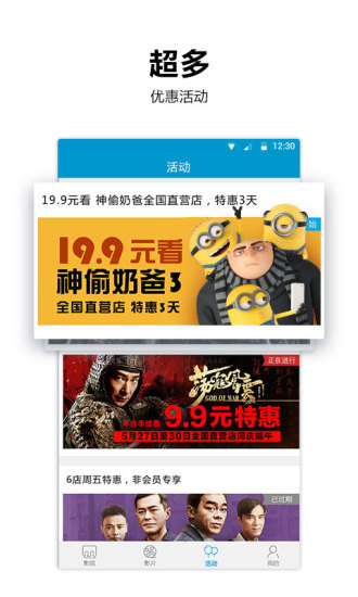 太平洋影城图4
