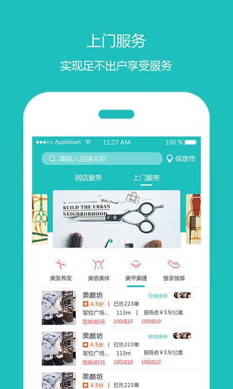 米亚预约图3