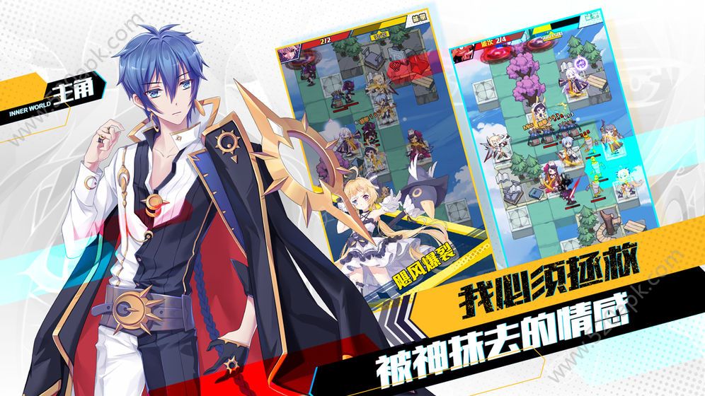 契约学院官方版图3