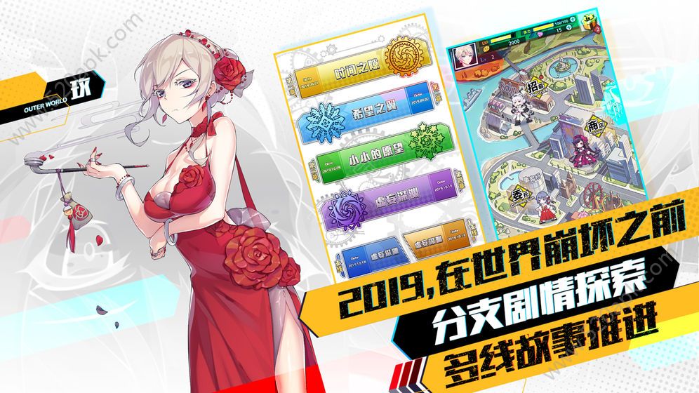 契约学院官方版图2