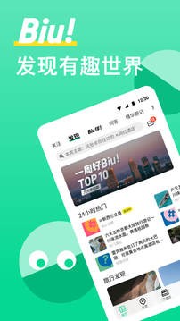 穷游图1