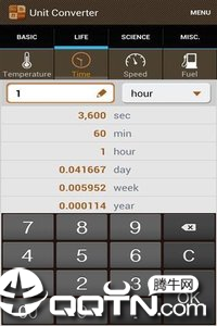 单位换算器图3