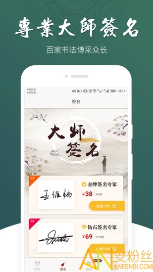 龙凤起名取名图3
