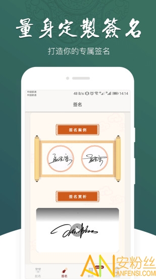 龙凤起名取名图2