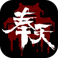 奉天白事铺 v1.0.0