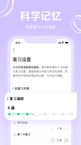 GRE考满分app最新版截图1