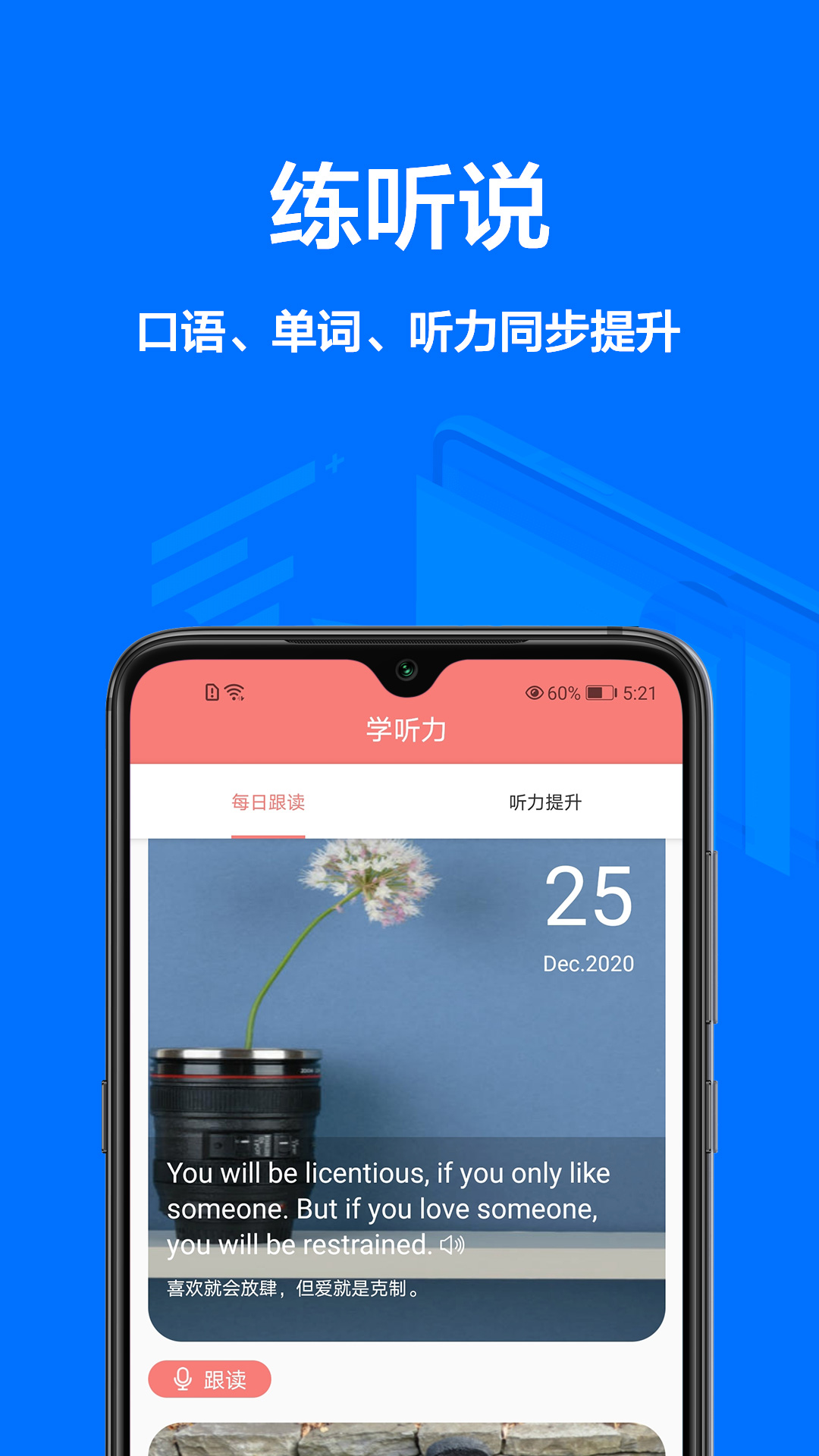 同步翻译图1