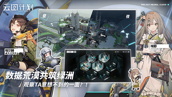 截图4