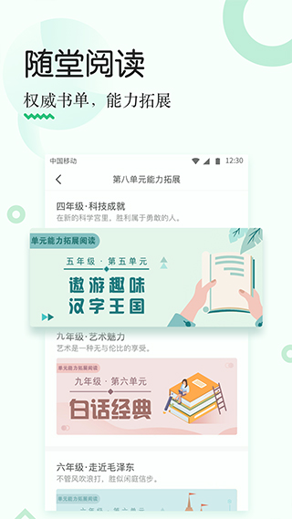 截图4