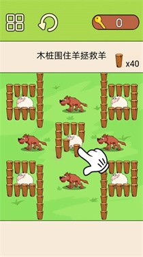 超级脑洞挑战图3