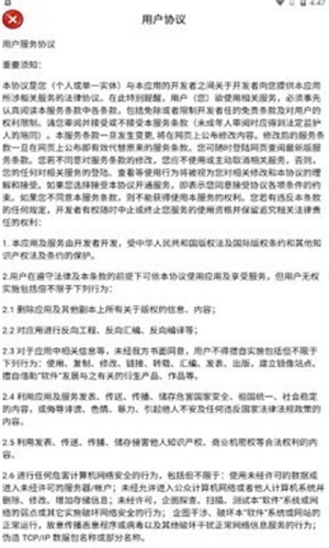 姥姥的小菜园图1