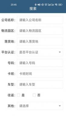 蓉智运图4